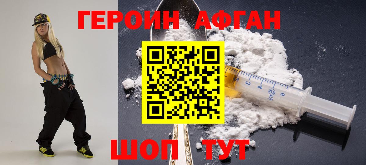 ГЕРОИН гречка  Вход с VPN  Мелеуз 