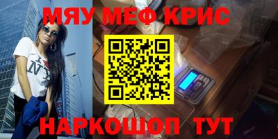 COCAINE Заводоуковск