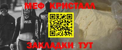 MDMA Premium VHQ Жуковский