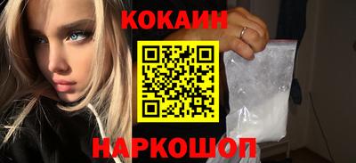 альфа пвп Вышний Волочёк