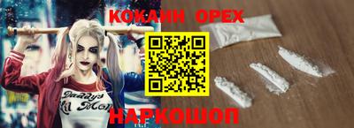 COCAINE Заводоуковск
