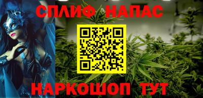 меф Заволжье
