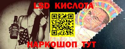 меф Заволжье
