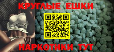 меф Заволжье