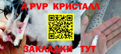 меф Заволжье