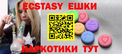 меф Заволжье