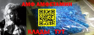 меф Заволжье