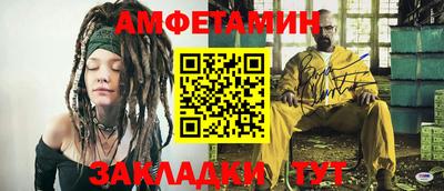 меф Заволжье