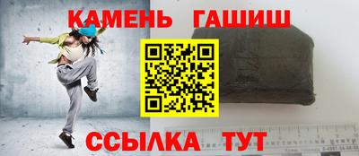 меф Заволжье