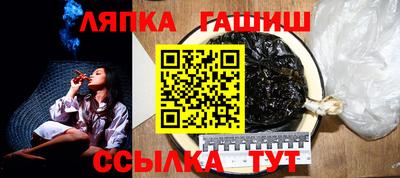ГАЛЛЮЦИНОГЕННЫЕ ГРИБЫ Ипатово