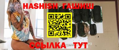 ГАЛЛЮЦИНОГЕННЫЕ ГРИБЫ Ипатово