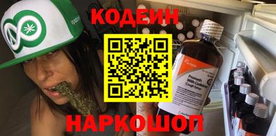 стафф Вязьма