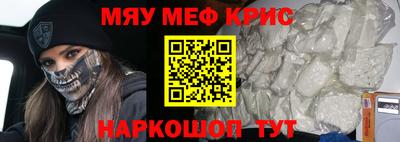 COCAINE Заводоуковск