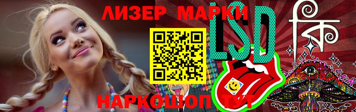 Лсд 25 экстази ecstasy  ЛСД экстази кислота  Мелеуз  Вход с VPN 
