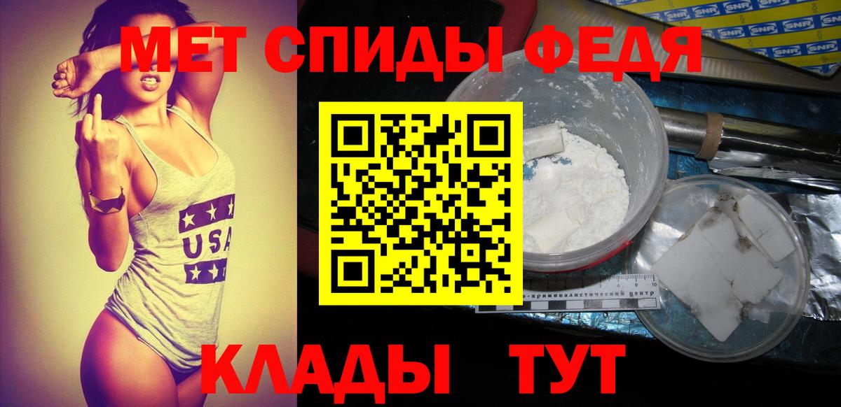 Метамфетамин винт  Метамфетамин винт  Мелеуз  Вход с VPN 