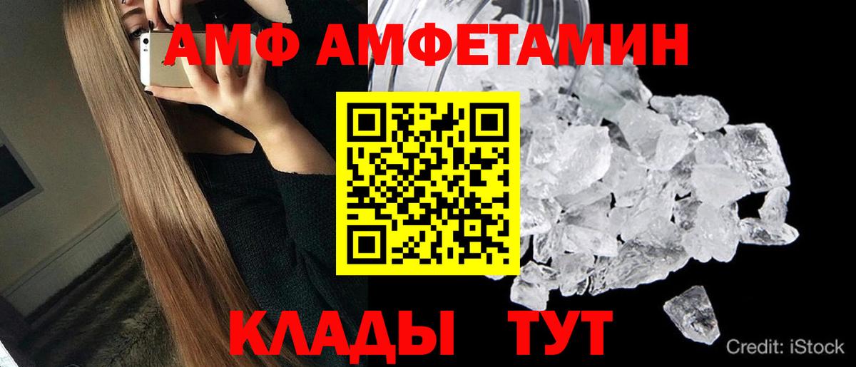 Метамфетамин Декстрометамфетамин 99.9% Мелеуз
