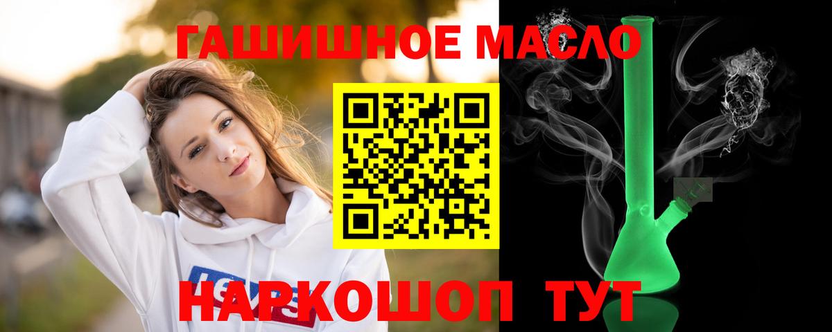 Дистиллят ТГК концентрат Мелеуз