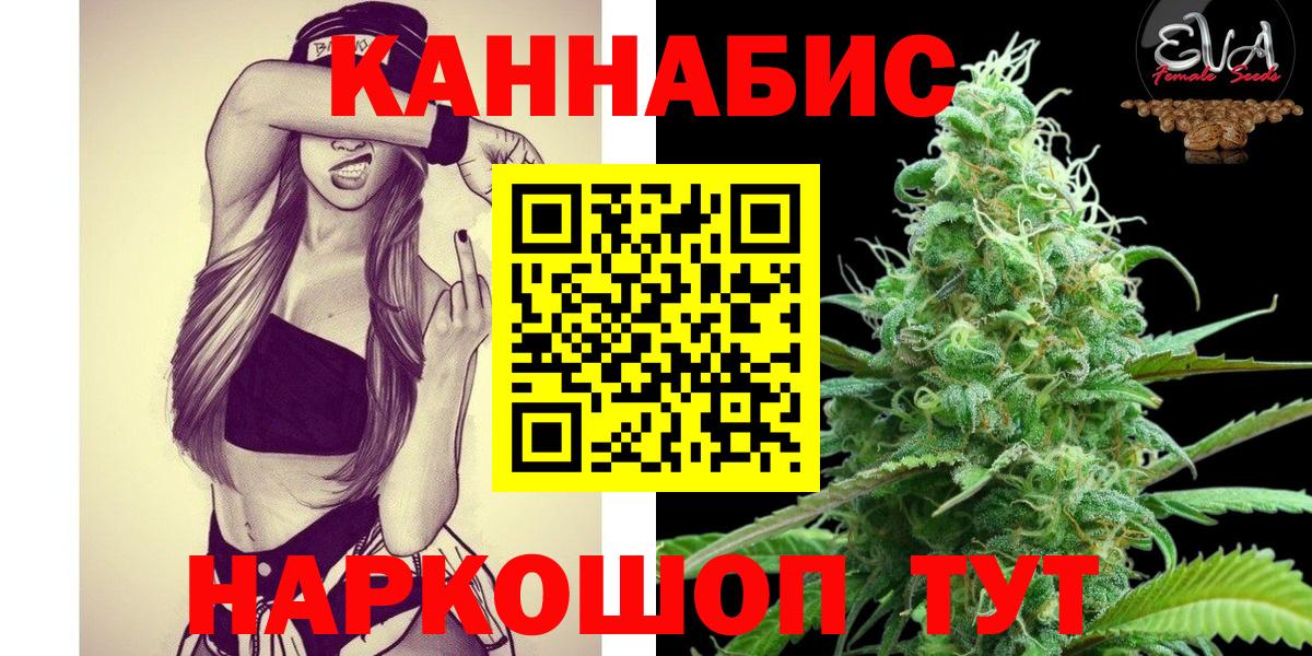Бошки марихуана Bruce Banner Мелеуз